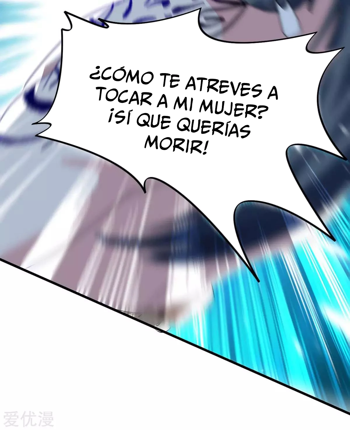 Subiendo de nivel fuerte capítulo 204, página 9