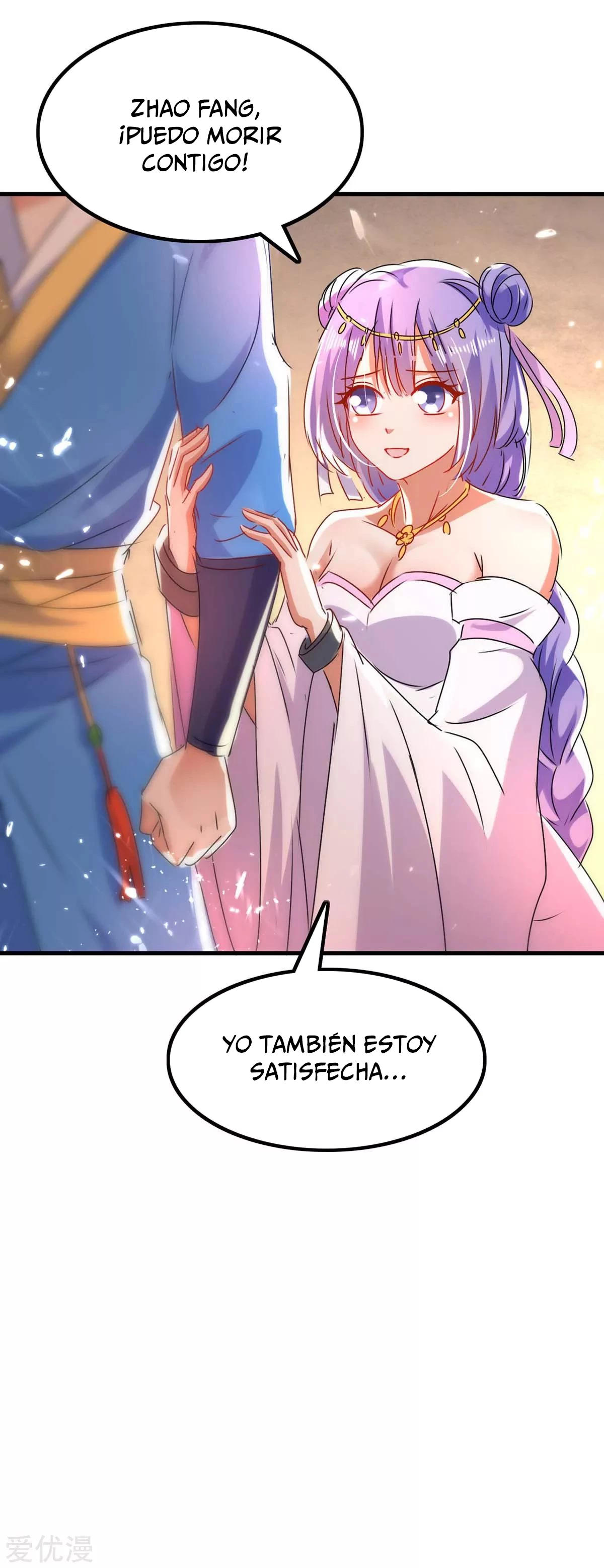Subiendo de nivel fuerte capítulo 204, página 21