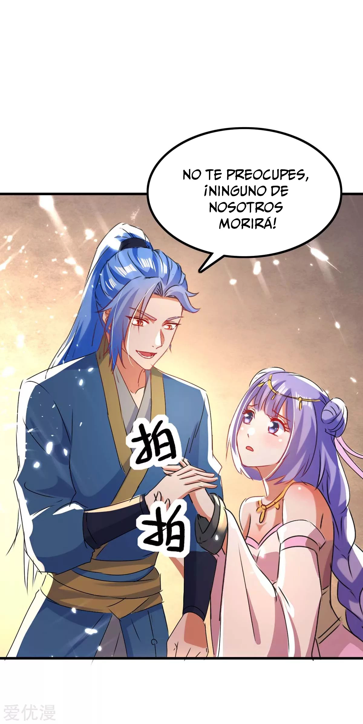 Subiendo de nivel fuerte capítulo 204, página 22
