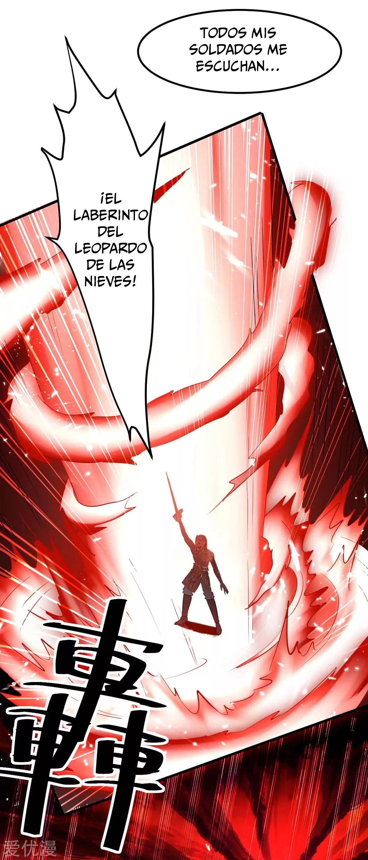 Subiendo de nivel fuerte capítulo 205, página 9