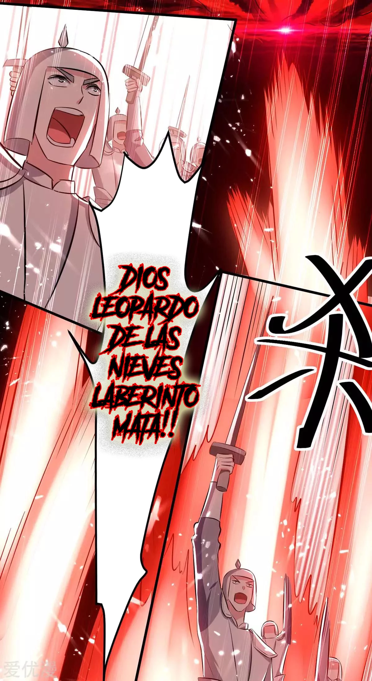 Subiendo de nivel fuerte capítulo 205, página 10