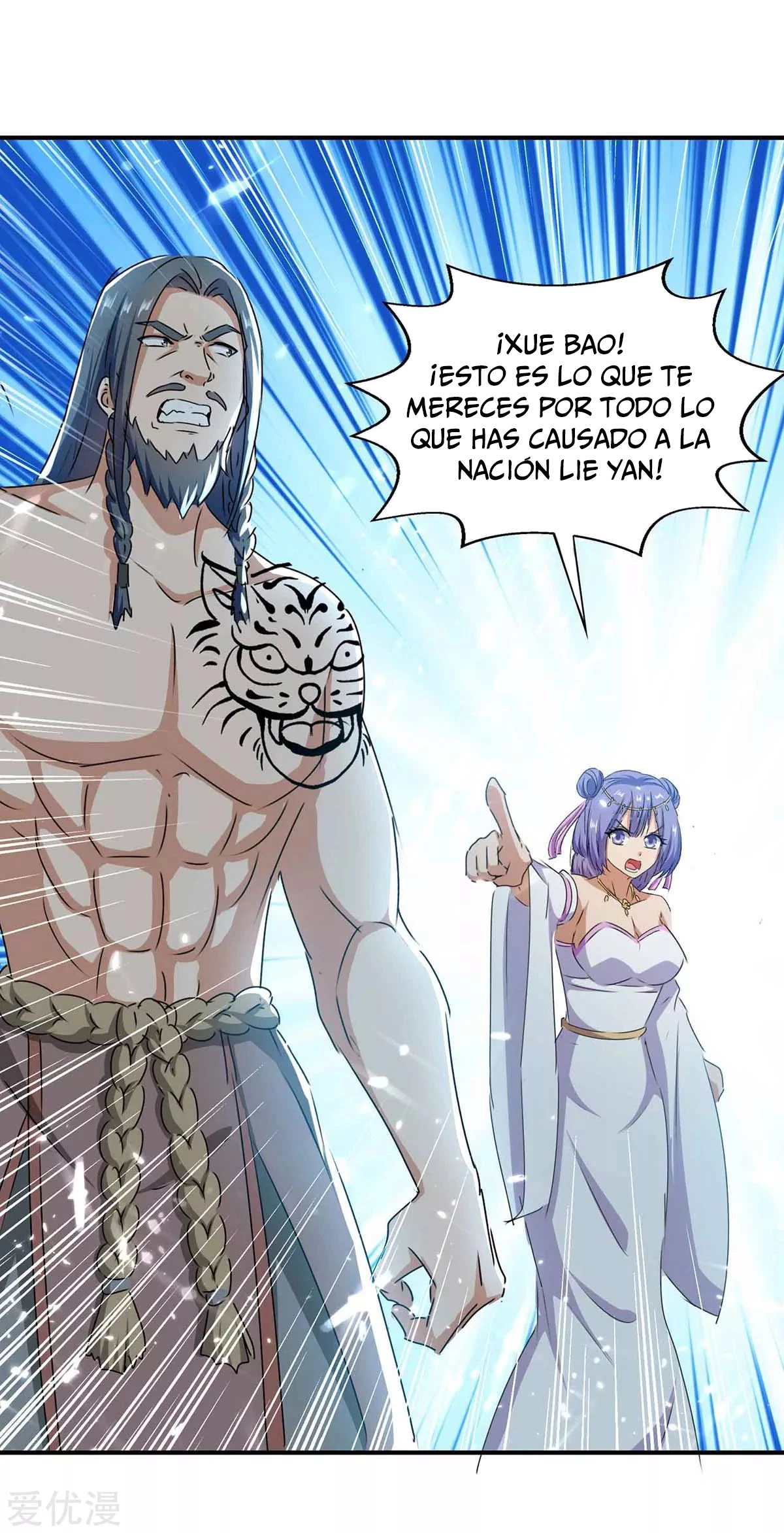 Subiendo de nivel fuerte capítulo 207, página 2