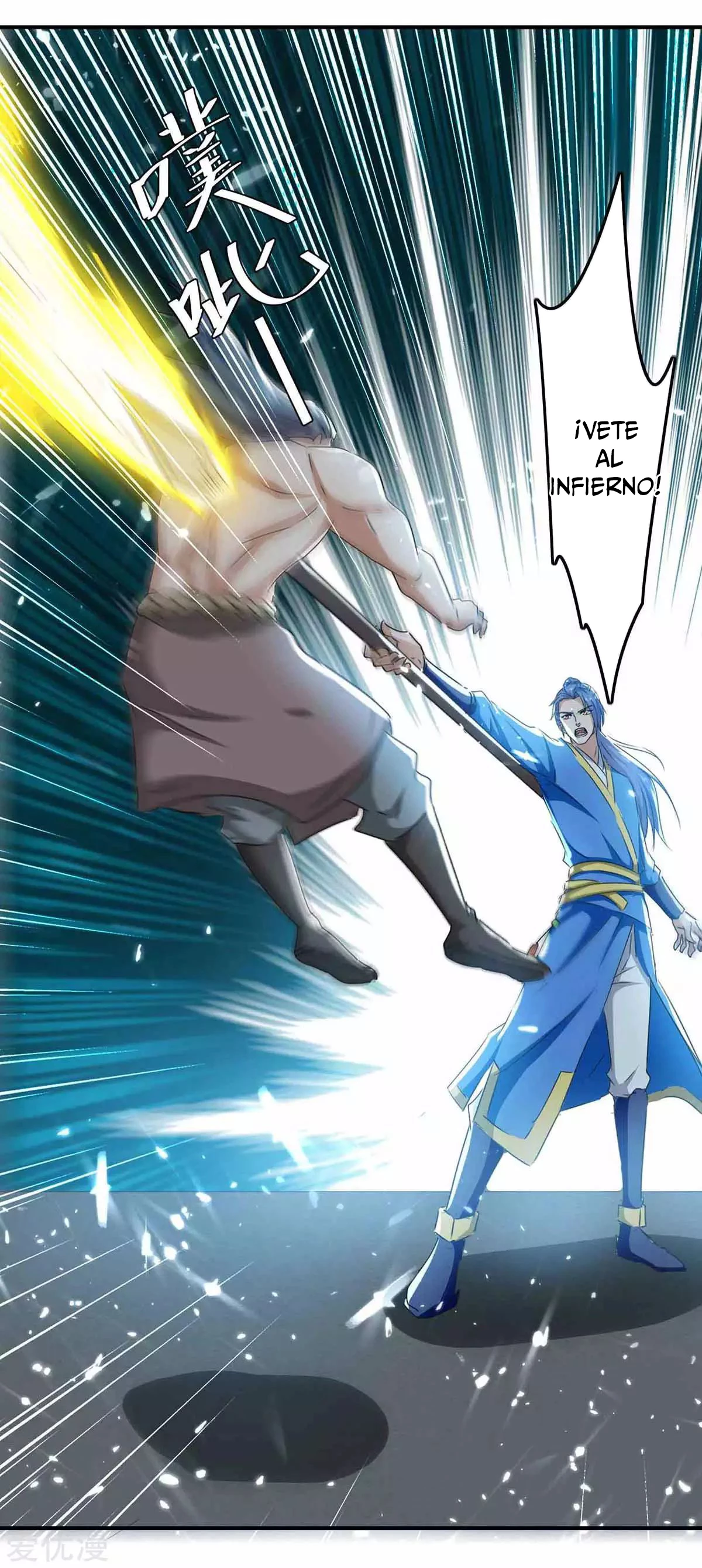Subiendo de nivel fuerte capítulo 207, página 5
