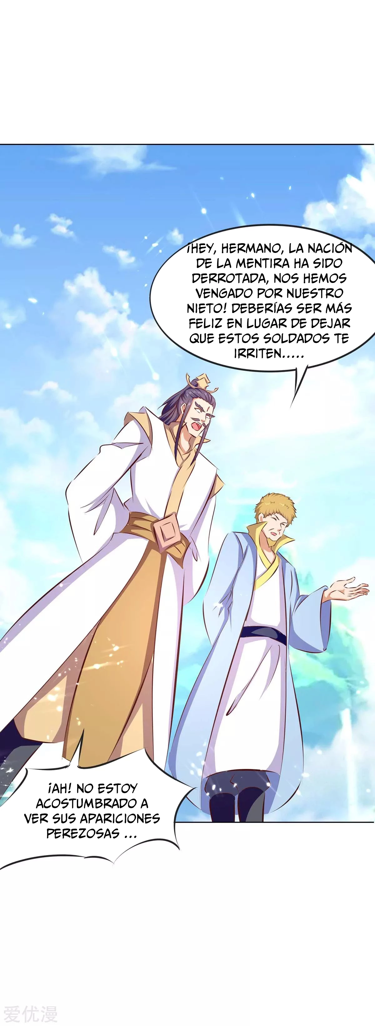 Subiendo de nivel fuerte capítulo 207, página 32