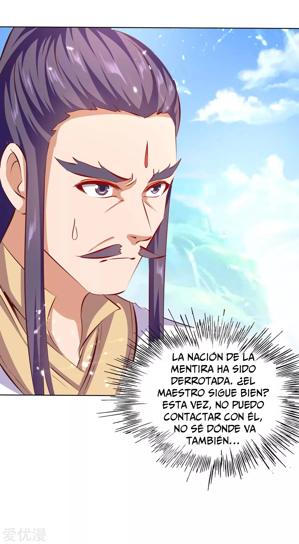 Subiendo de nivel fuerte capítulo 207, página 33