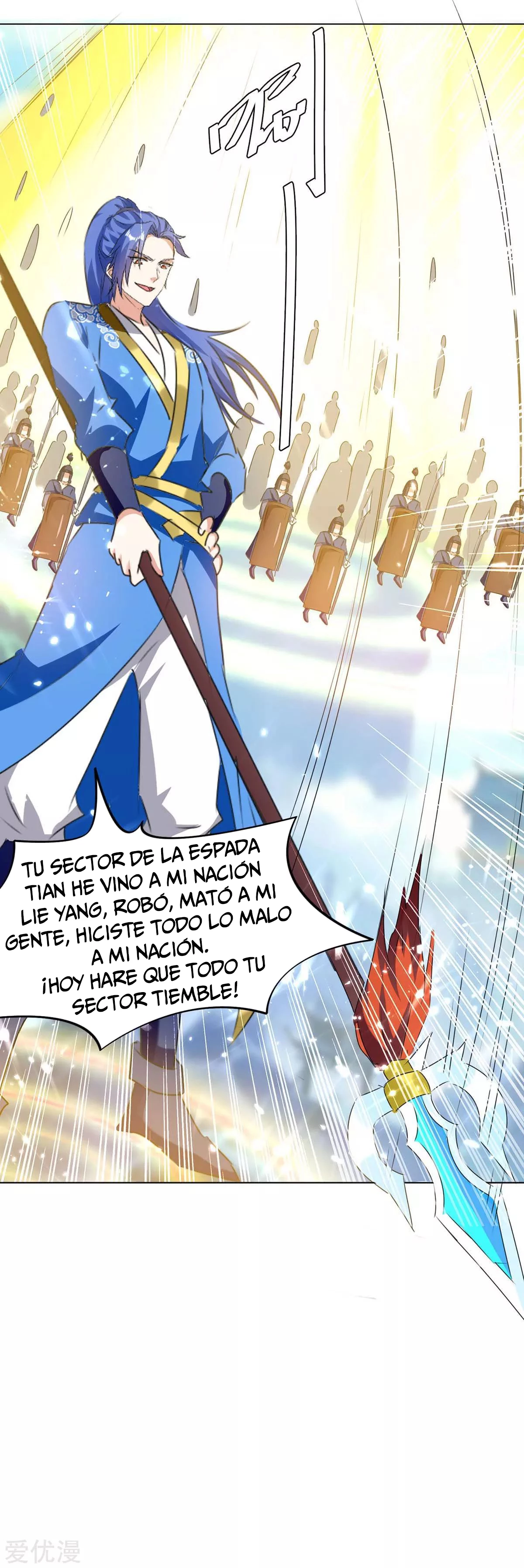 Subiendo de nivel fuerte capítulo 208, página 18