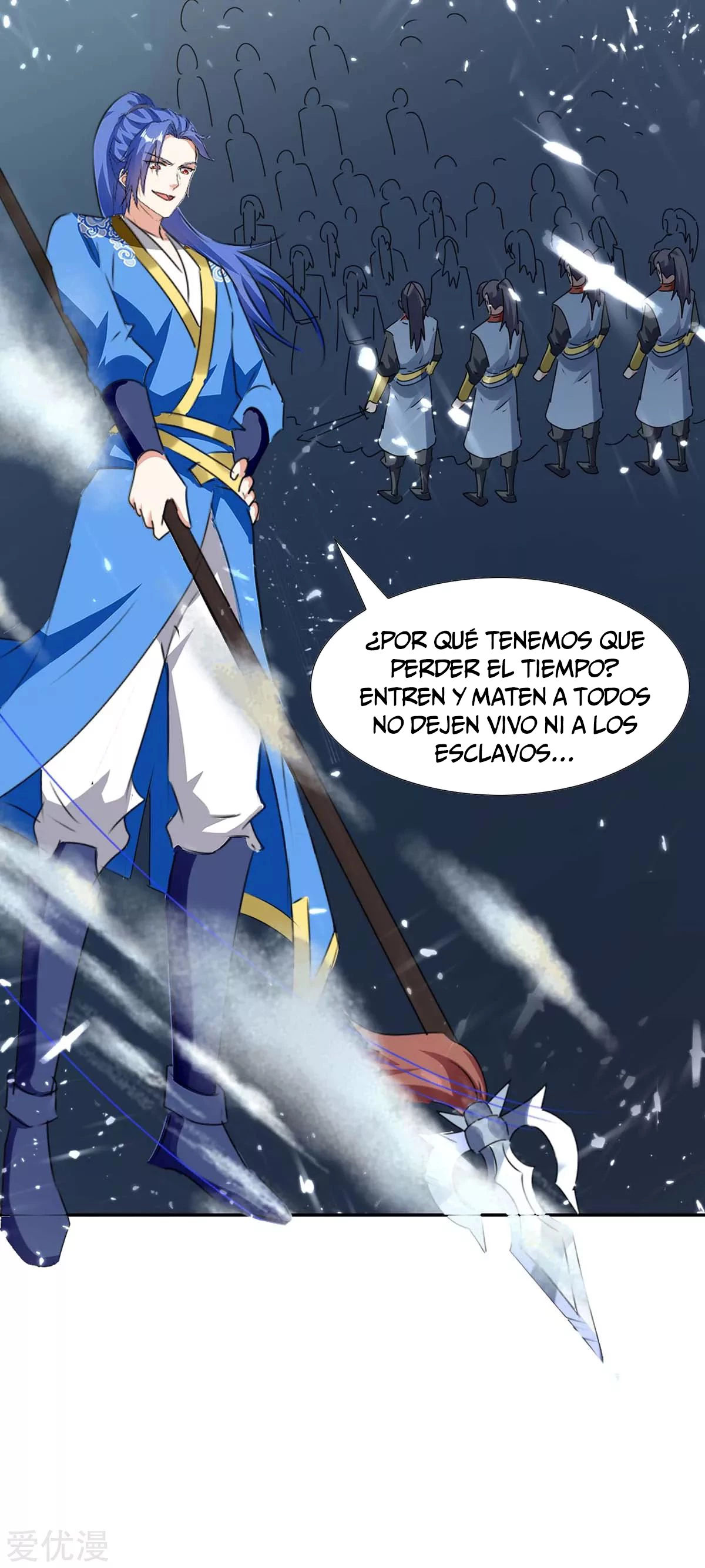 Subiendo de nivel fuerte capítulo 209, página 15