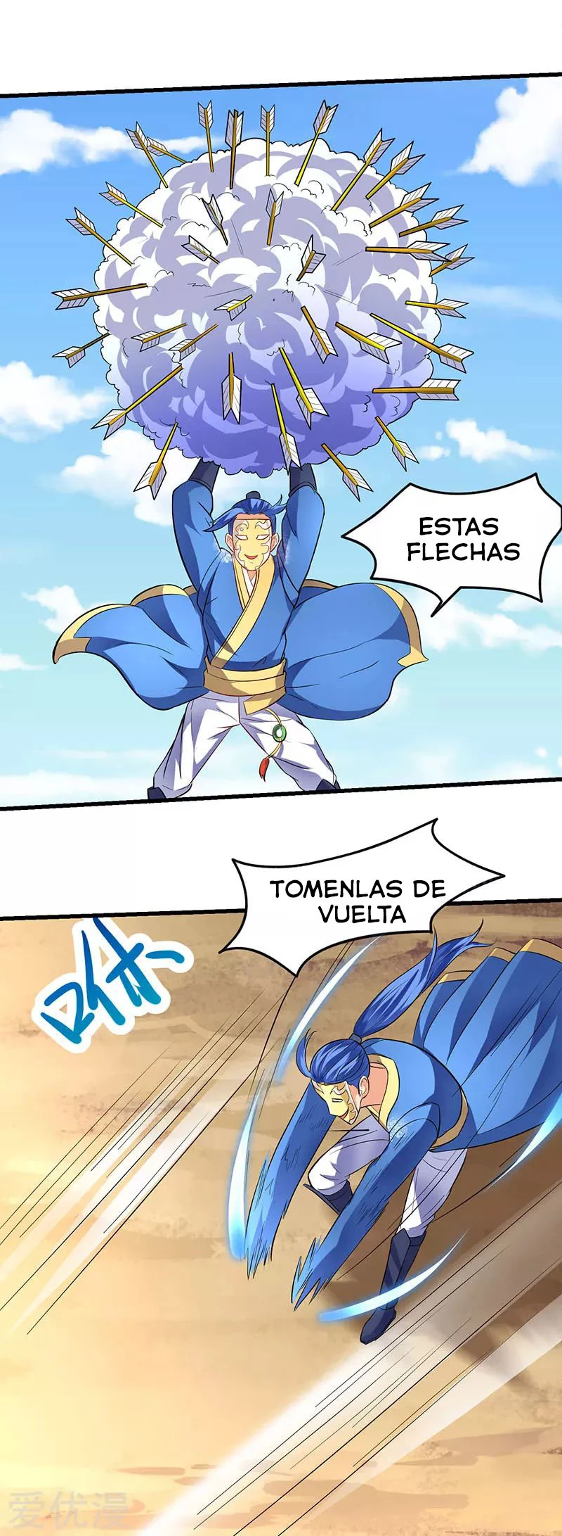 Subiendo de nivel fuerte capítulo 21, página 12