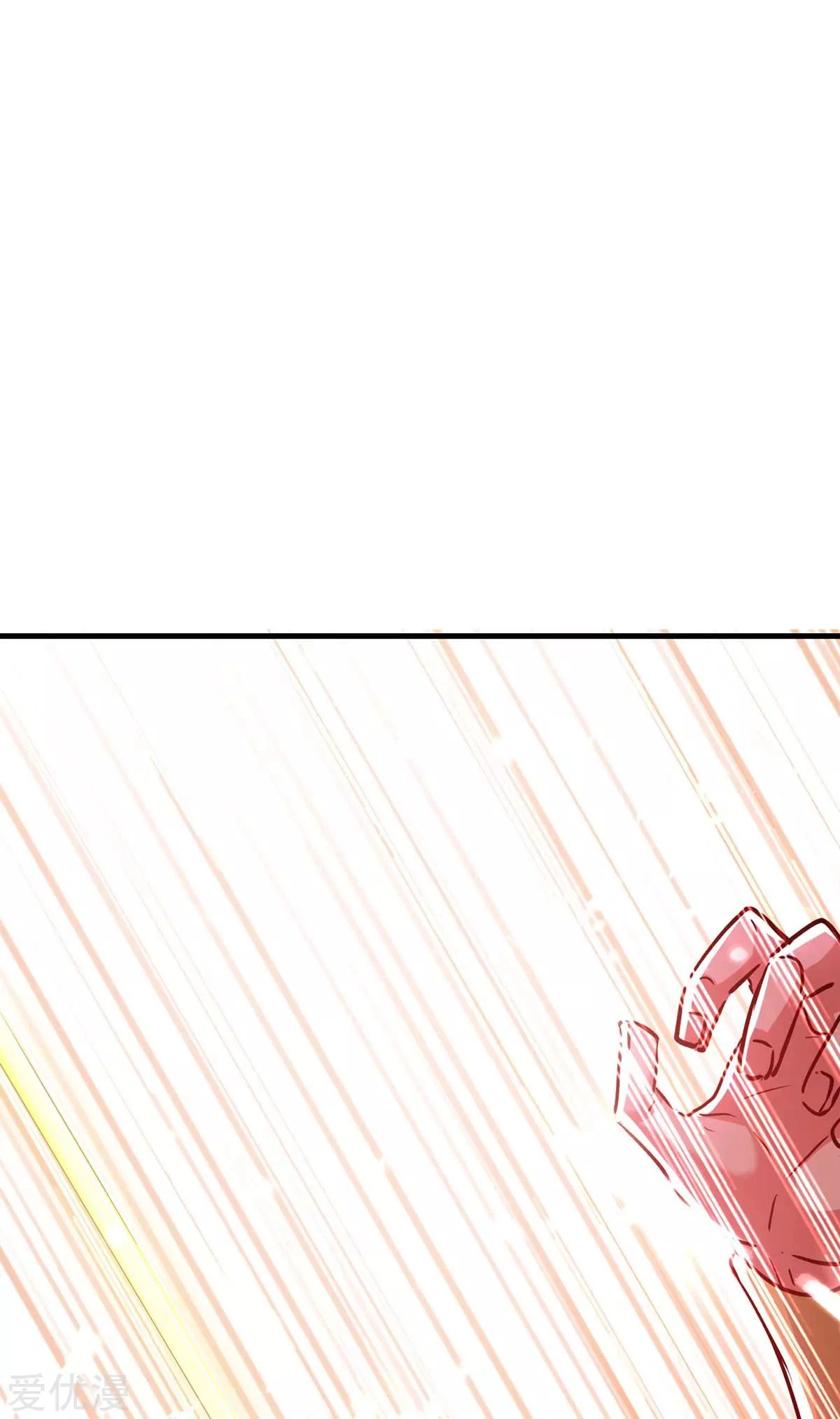 Subiendo de nivel fuerte capítulo 211, página 7
