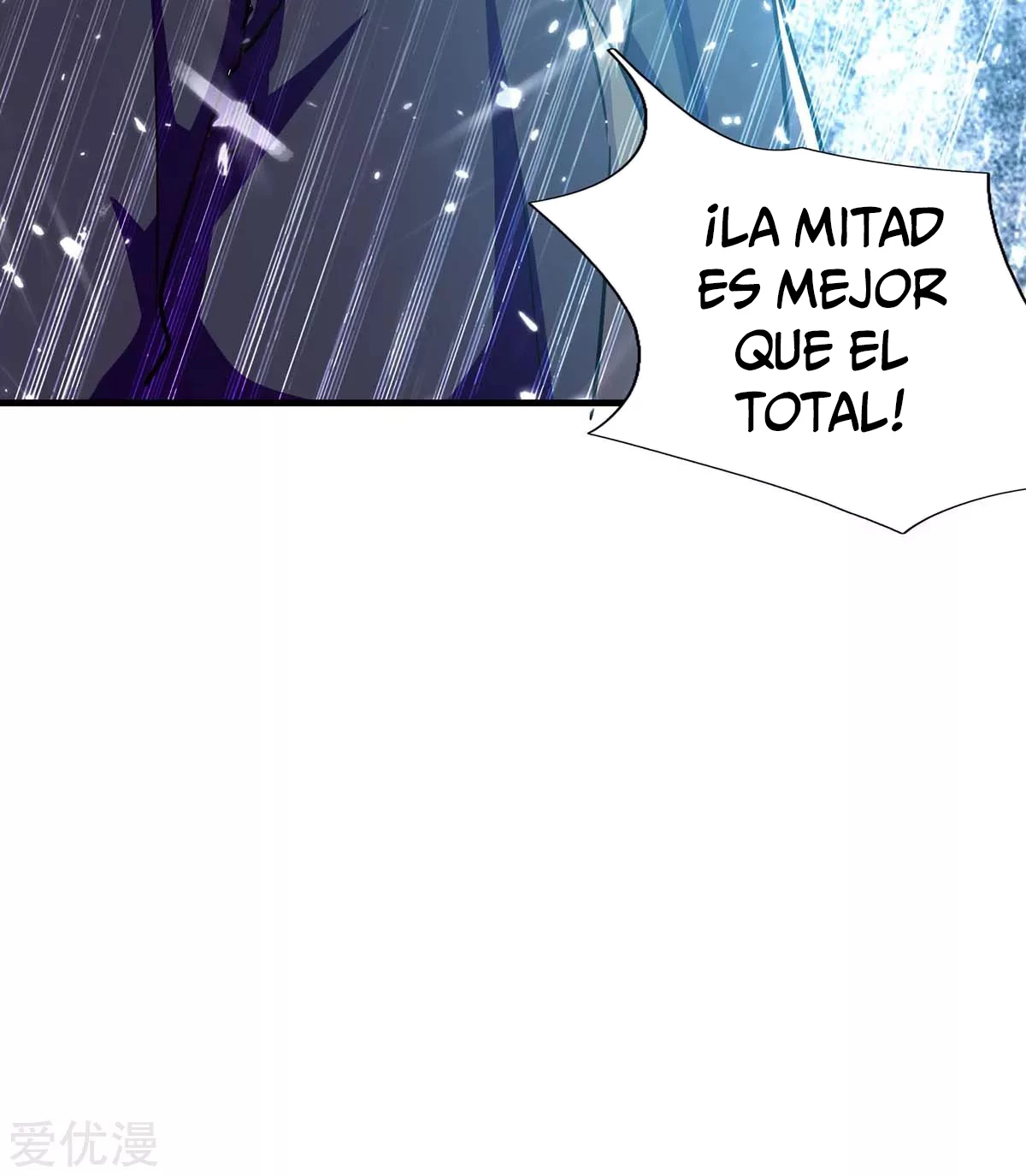 Subiendo de nivel fuerte capítulo 211, página 21