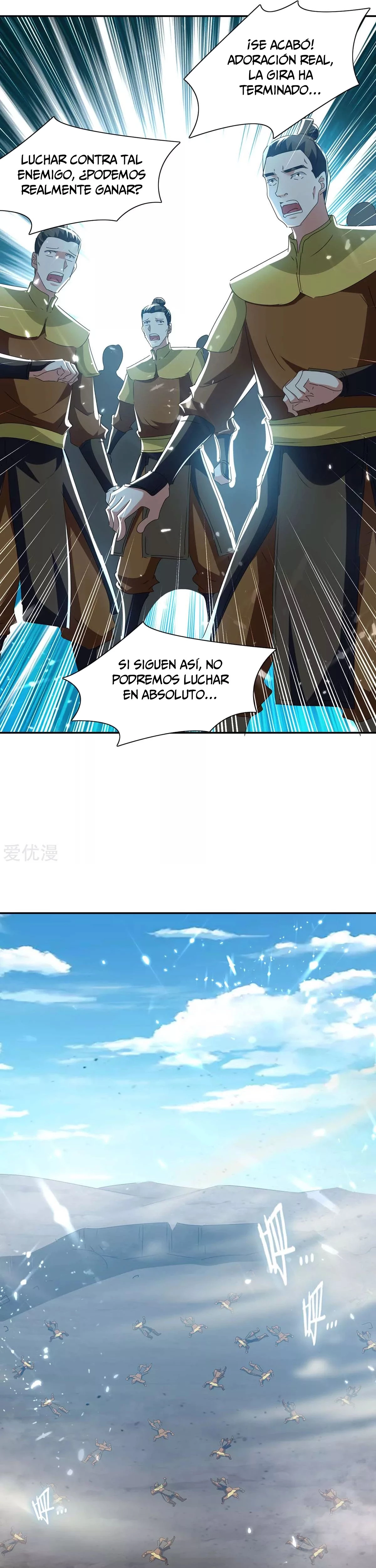 Subiendo de nivel fuerte capítulo 215, página 14