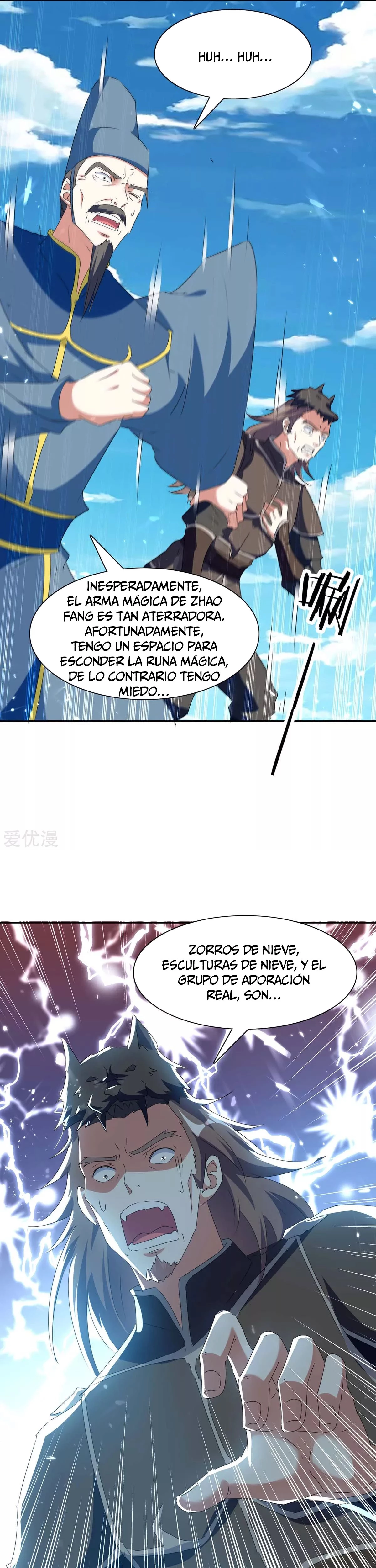 Subiendo de nivel fuerte capítulo 215, página 16
