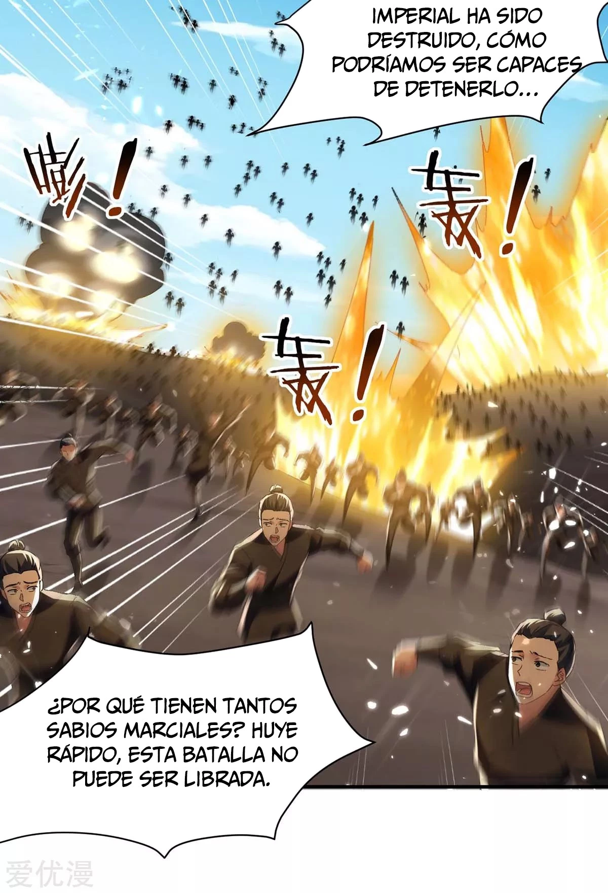 Subiendo de nivel fuerte capítulo 215, página 21