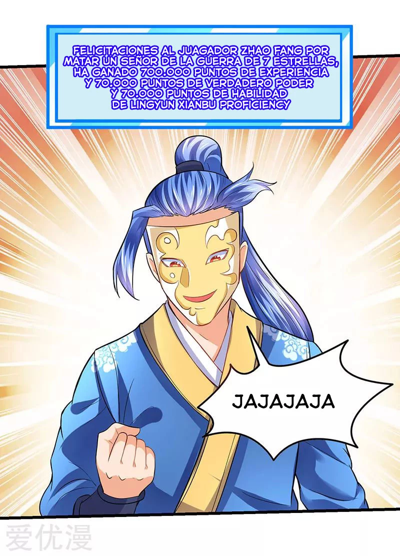 Subiendo de nivel fuerte capítulo 22, página 15
