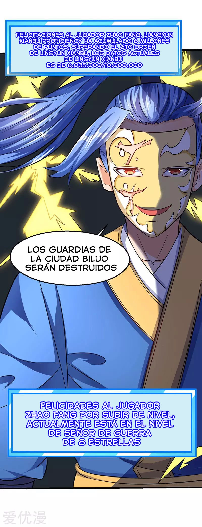 Subiendo de nivel fuerte capítulo 22, página 21