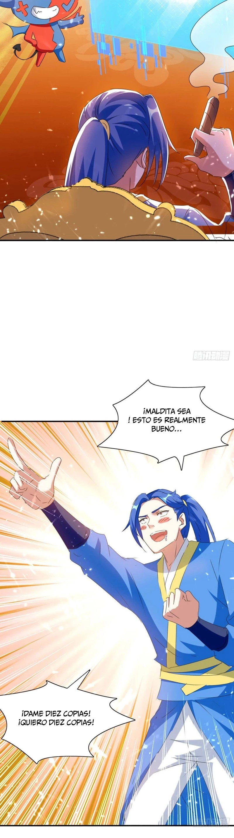 Subiendo de nivel fuerte capítulo 221, página 15