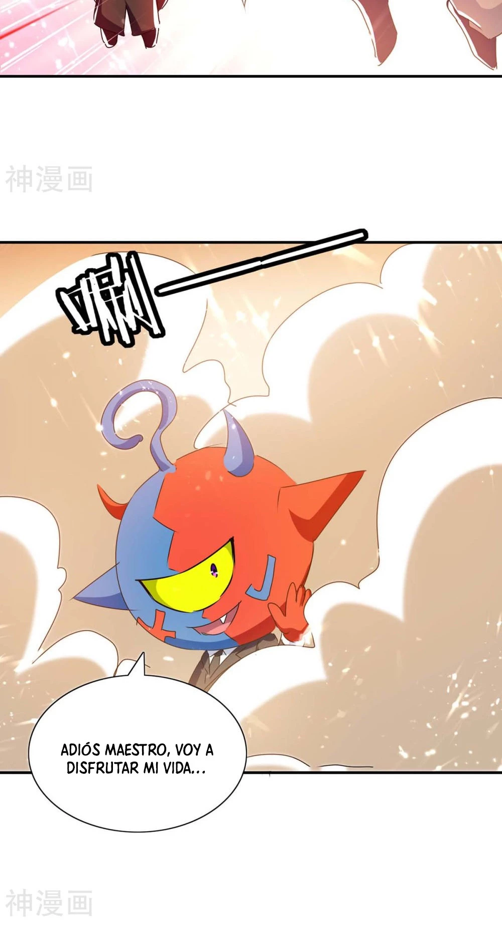 Subiendo de nivel fuerte capítulo 222, página 3