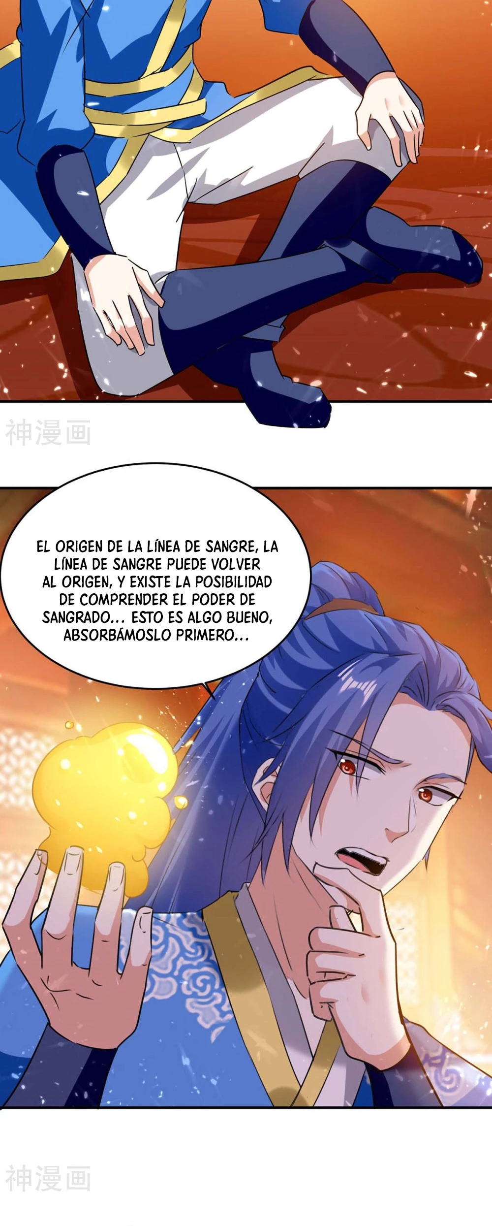 Subiendo de nivel fuerte capítulo 222, página 5
