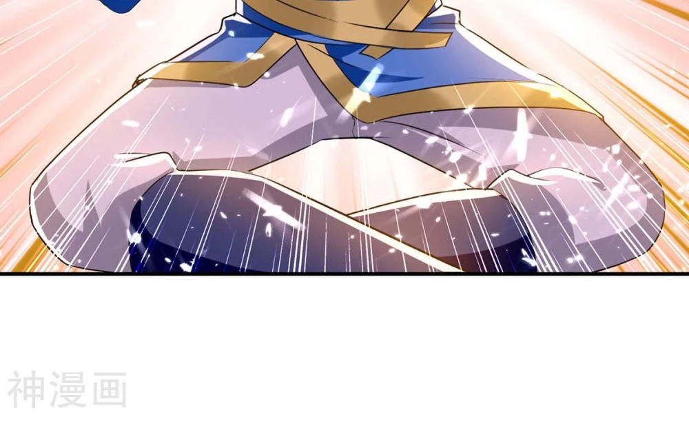 Subiendo de nivel fuerte capítulo 222, página 7