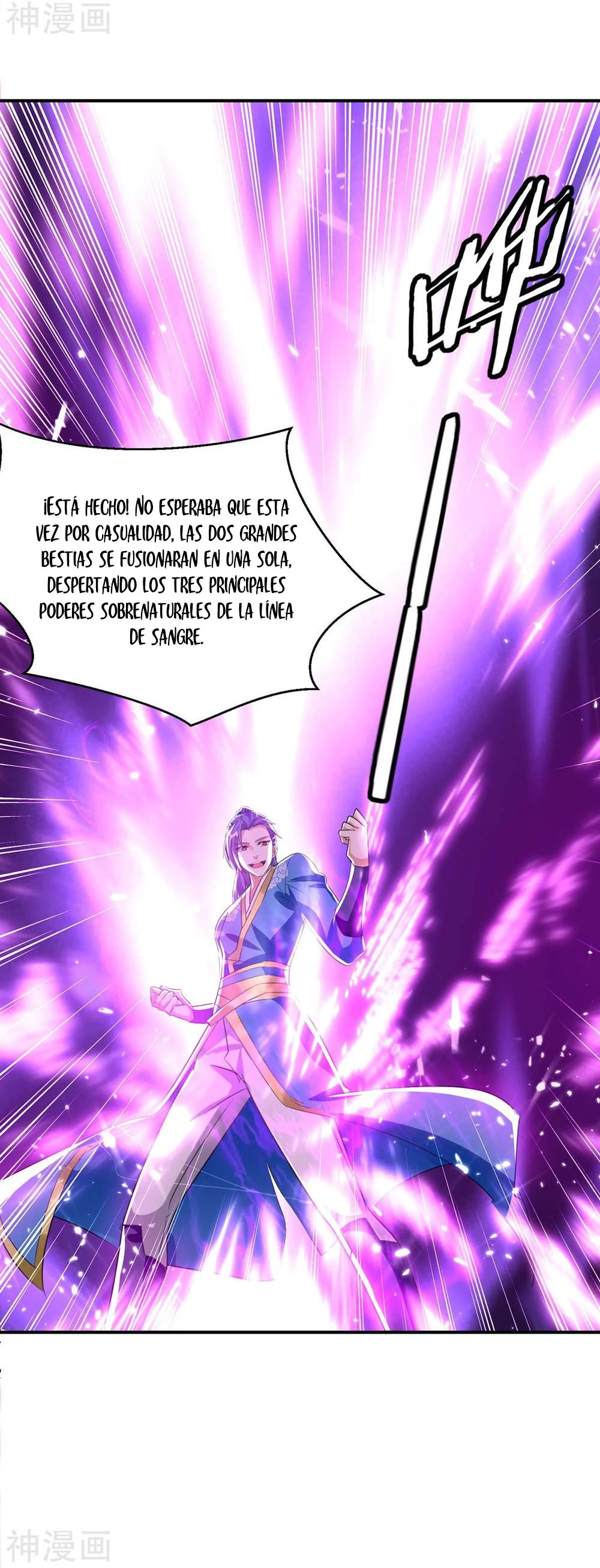 Subiendo de nivel fuerte capítulo 222, página 11