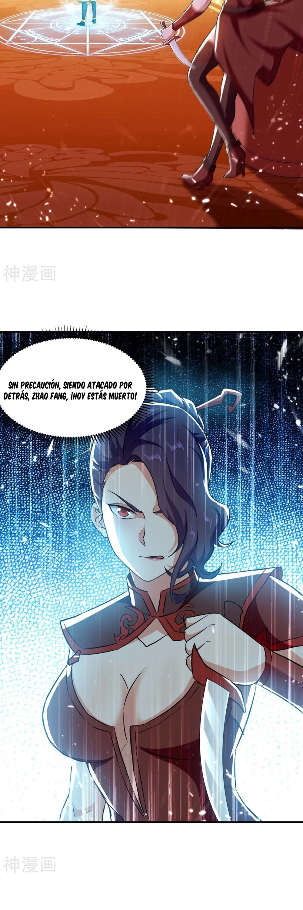 Subiendo de nivel fuerte capítulo 222, página 15