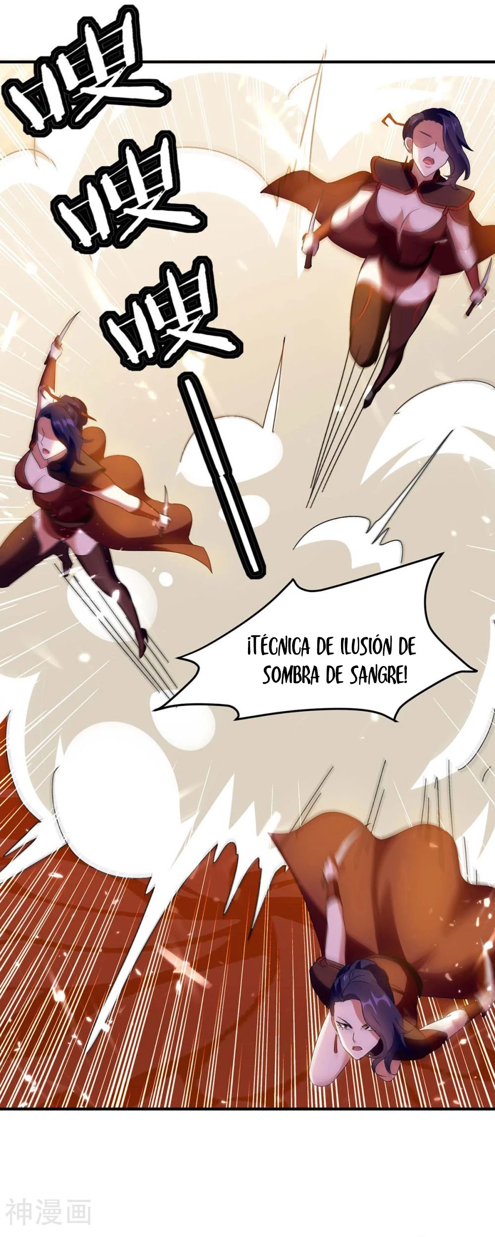 Subiendo de nivel fuerte capítulo 223, página 11