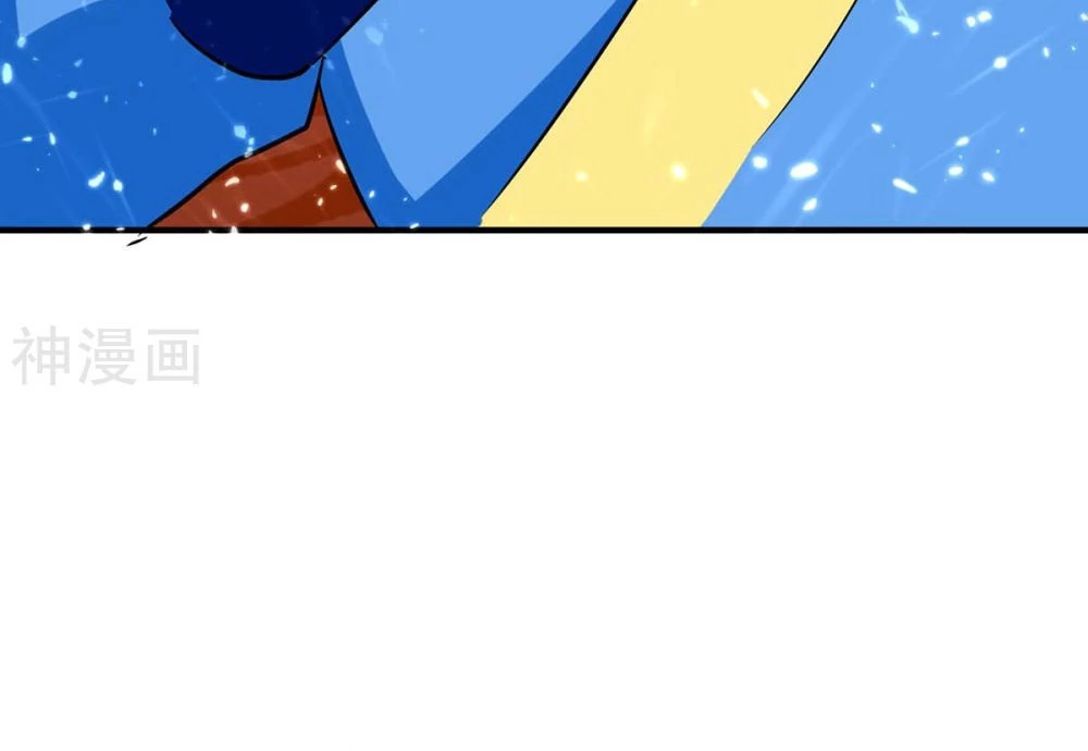 Subiendo de nivel fuerte capítulo 225, página 7