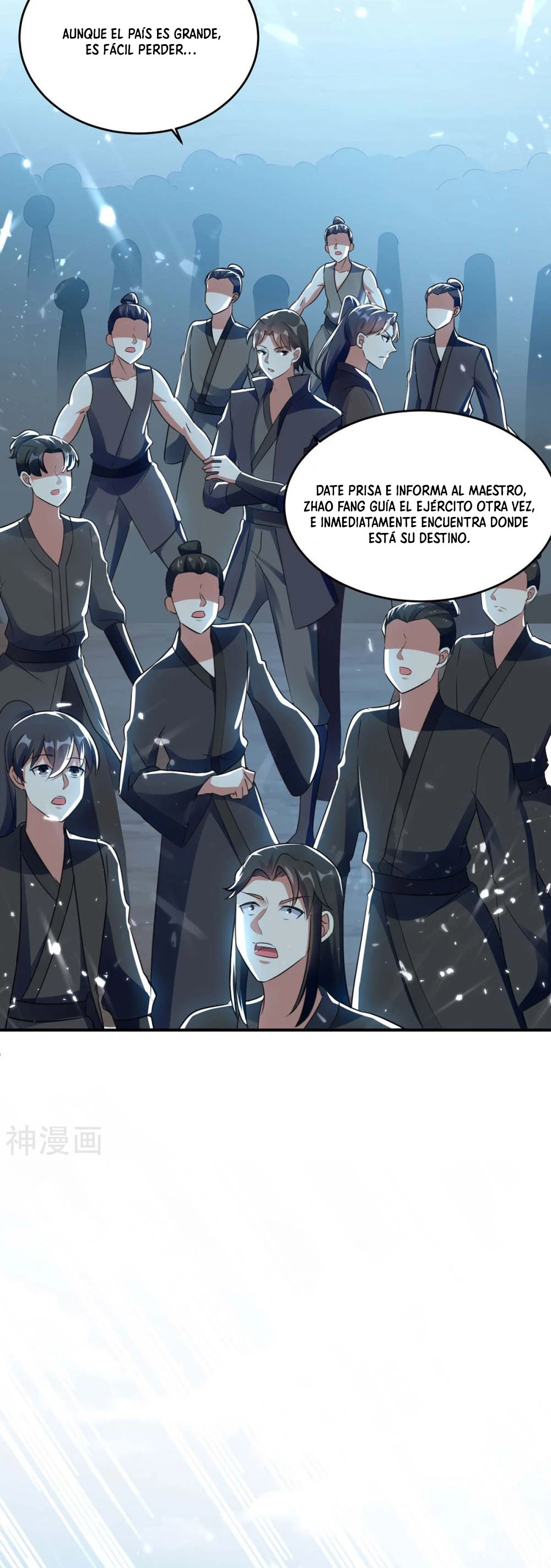Subiendo de nivel fuerte capítulo 225, página 17