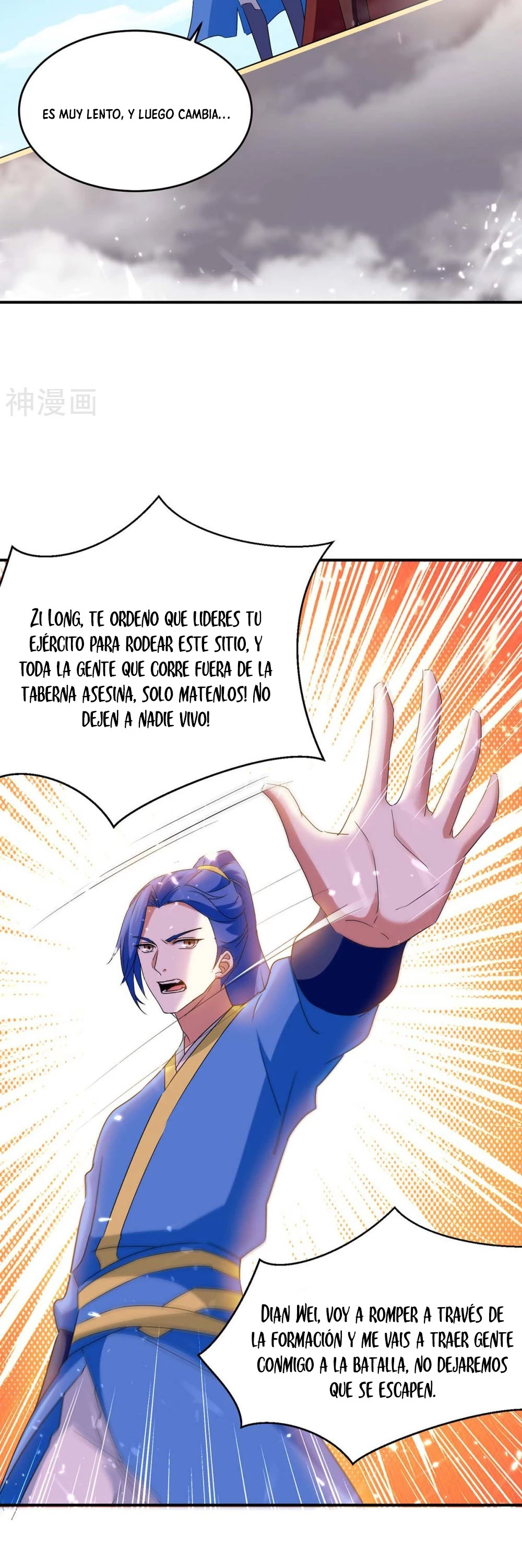 Subiendo de nivel fuerte capítulo 225, página 19
