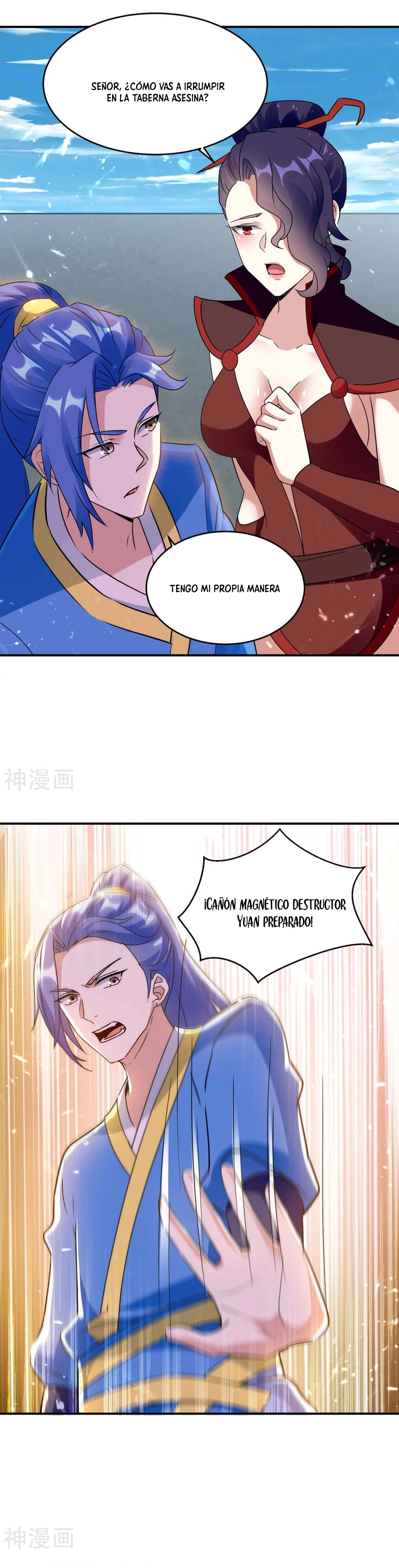 Subiendo de nivel fuerte capítulo 226, página 2