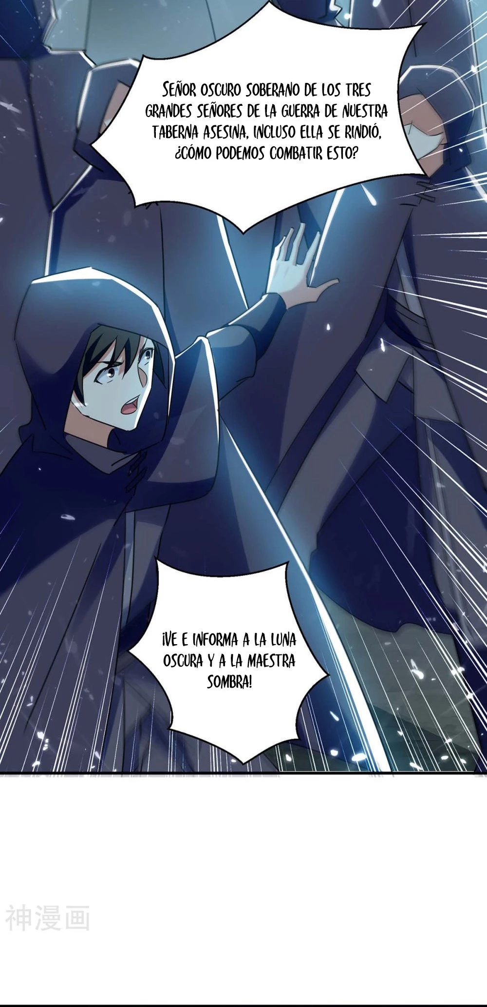 Subiendo de nivel fuerte capítulo 226, página 14
