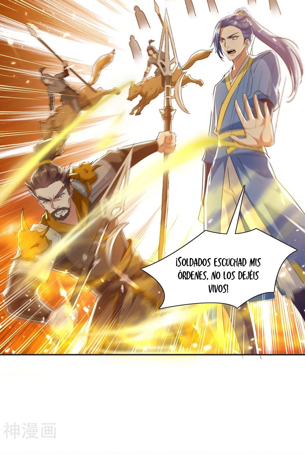 Subiendo de nivel fuerte capítulo 226, página 18