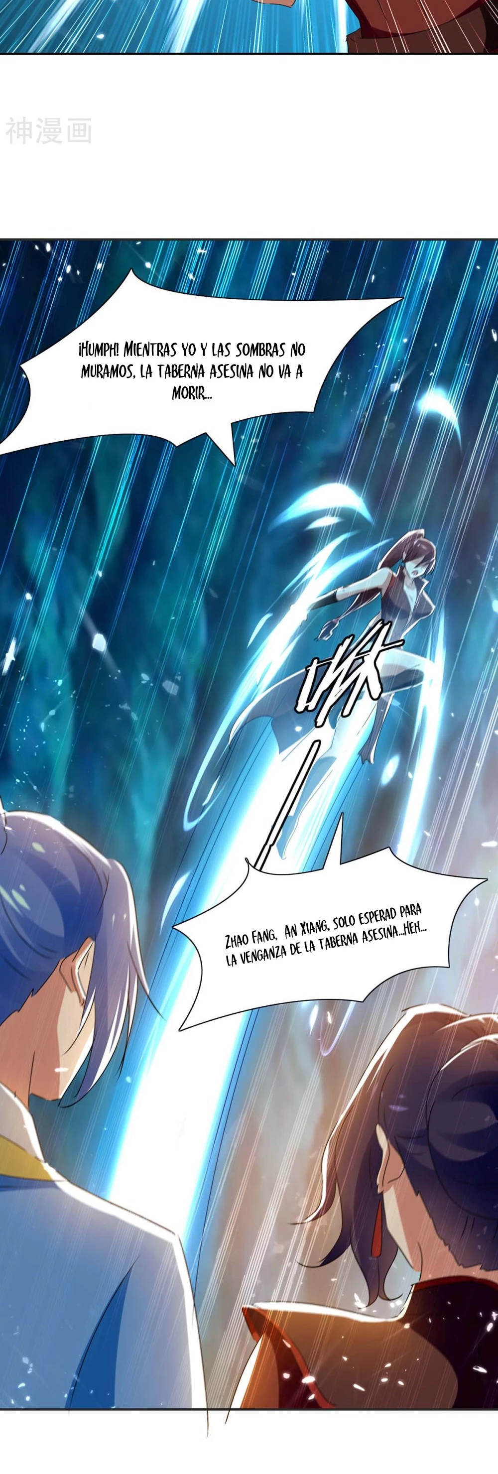 Subiendo de nivel fuerte capítulo 227, página 3