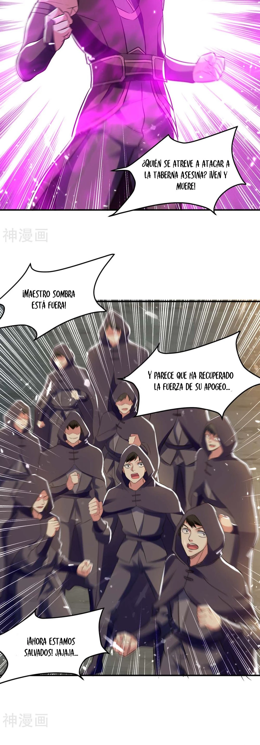 Subiendo de nivel fuerte capítulo 227, página 11