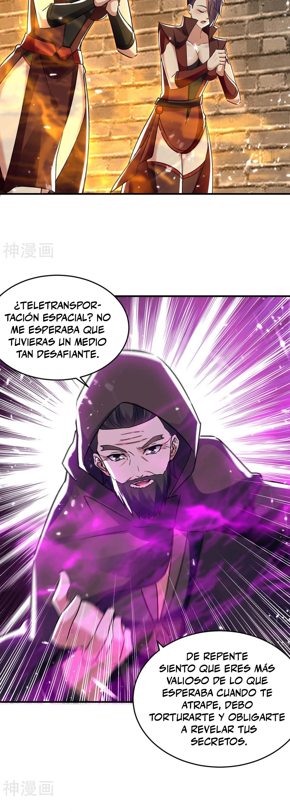 Subiendo de nivel fuerte capítulo 232, página 5