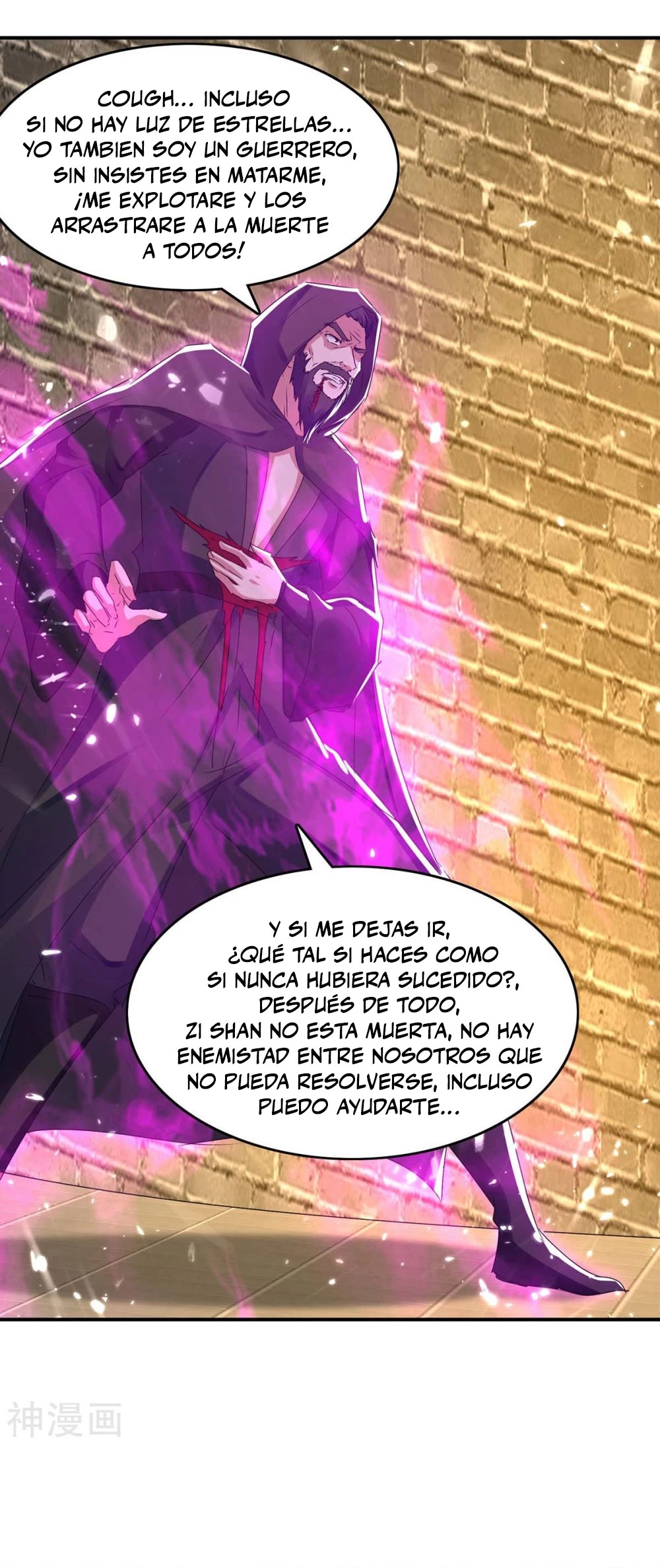 Subiendo de nivel fuerte capítulo 233, página 3