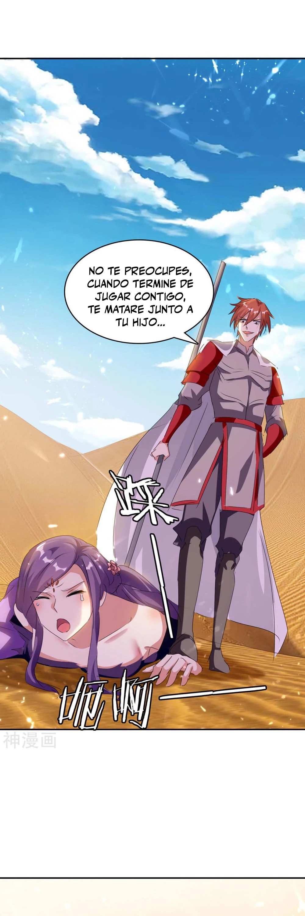 Subiendo de nivel fuerte capítulo 234, página 21
