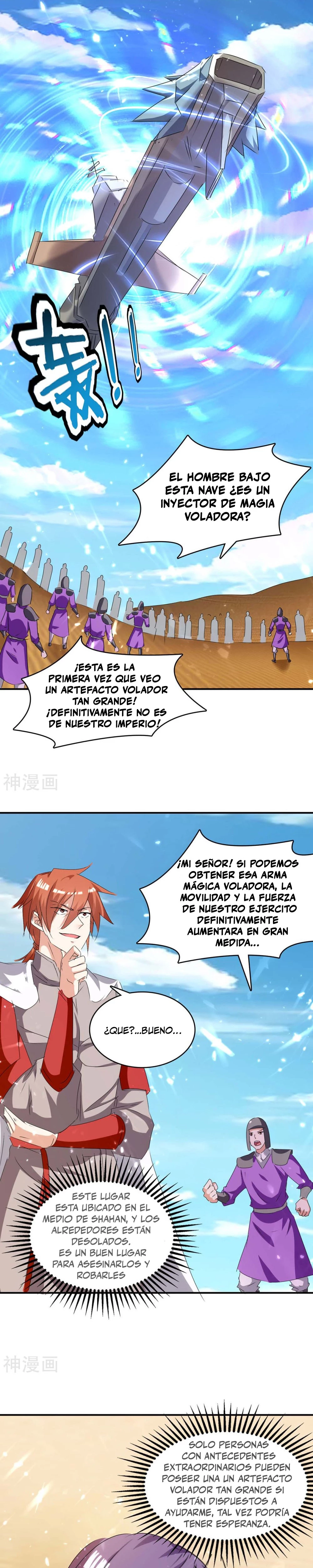 Subiendo de nivel fuerte capítulo 235, página 4