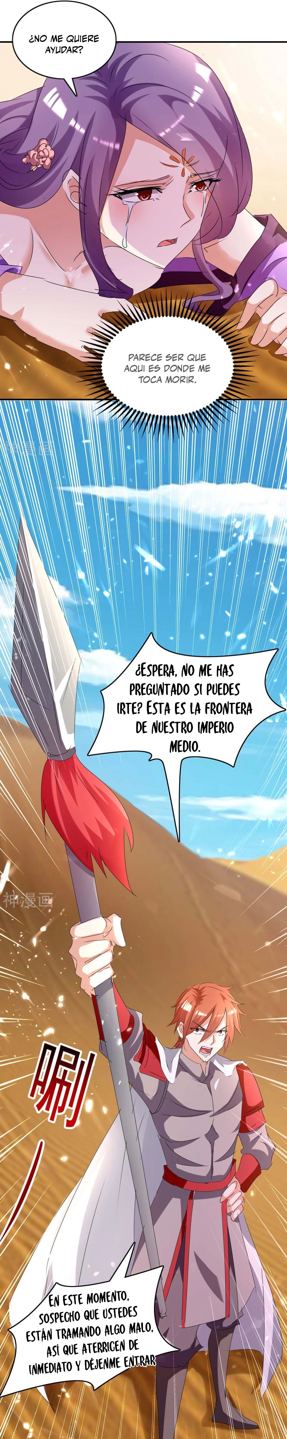 Subiendo de nivel fuerte capítulo 235, página 10