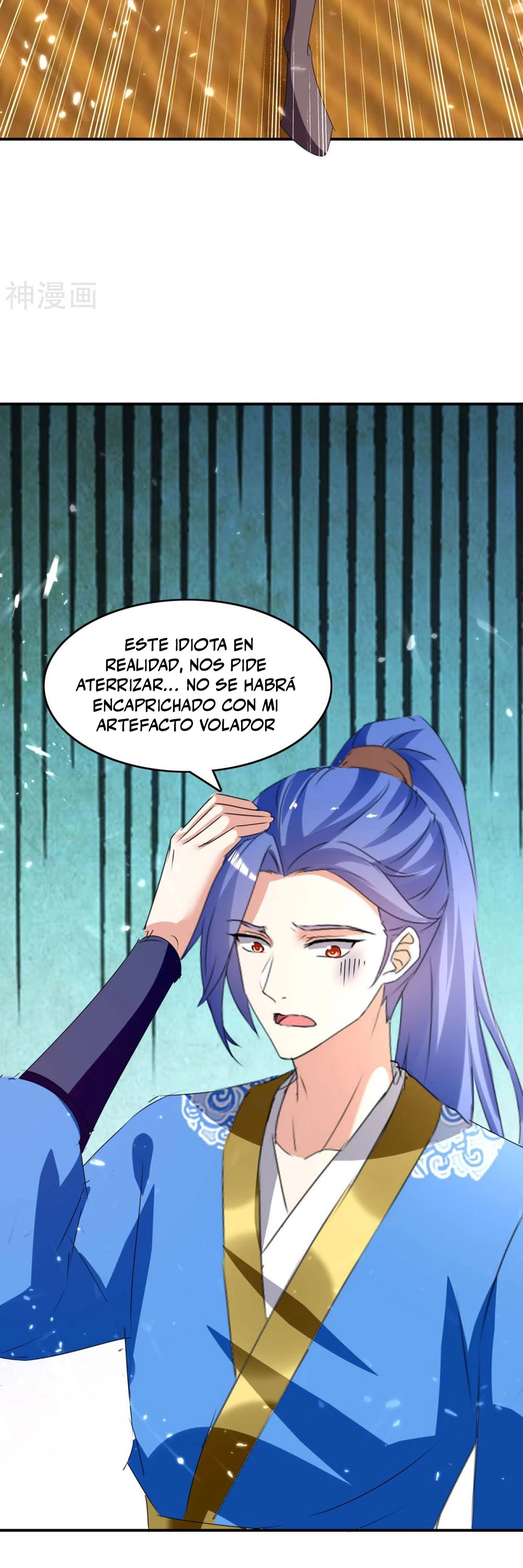 Subiendo de nivel fuerte capítulo 235, página 11