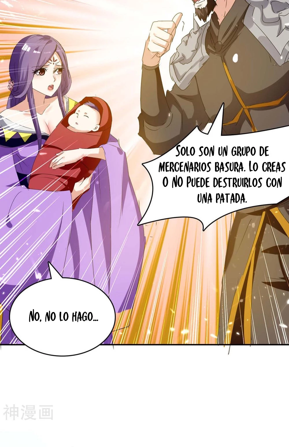 Subiendo de nivel fuerte capítulo 237, página 17