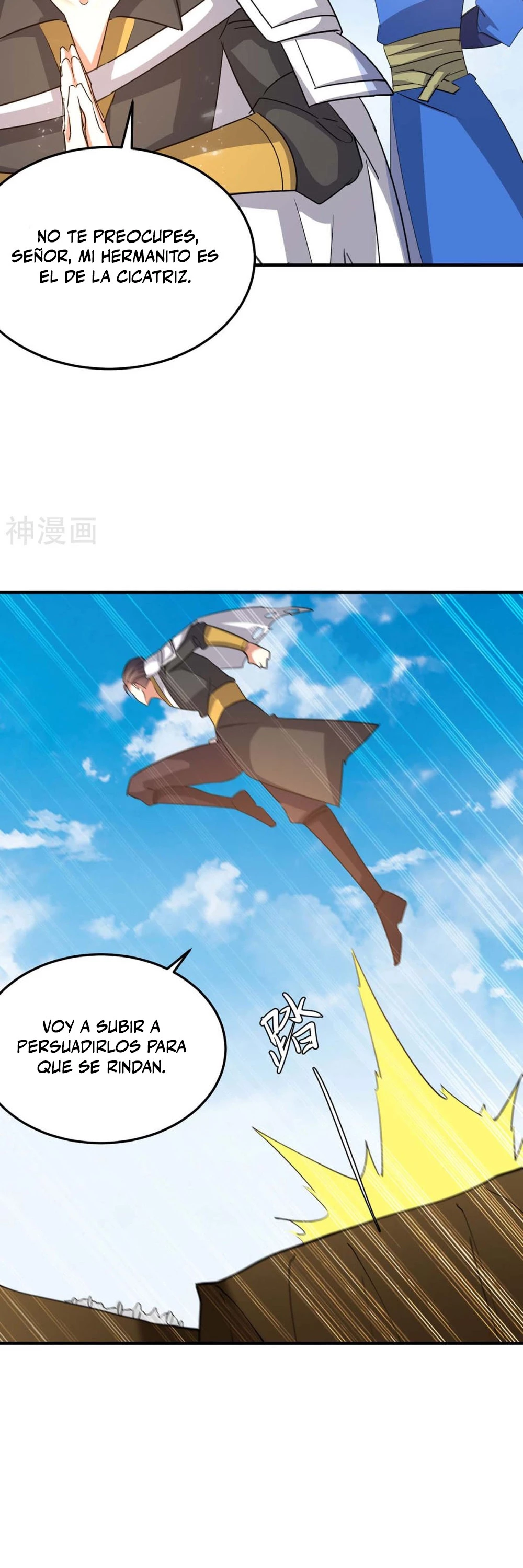 Subiendo de nivel fuerte capítulo 239, página 17