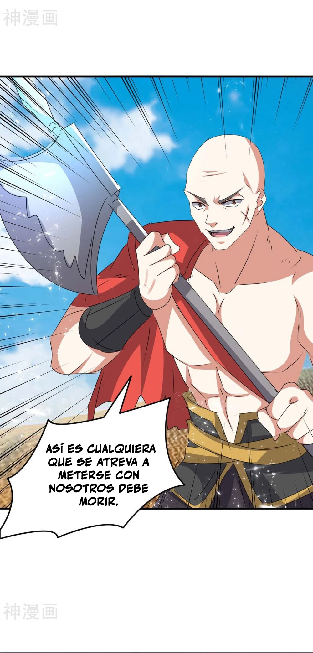 Subiendo de nivel fuerte capítulo 240, página 5