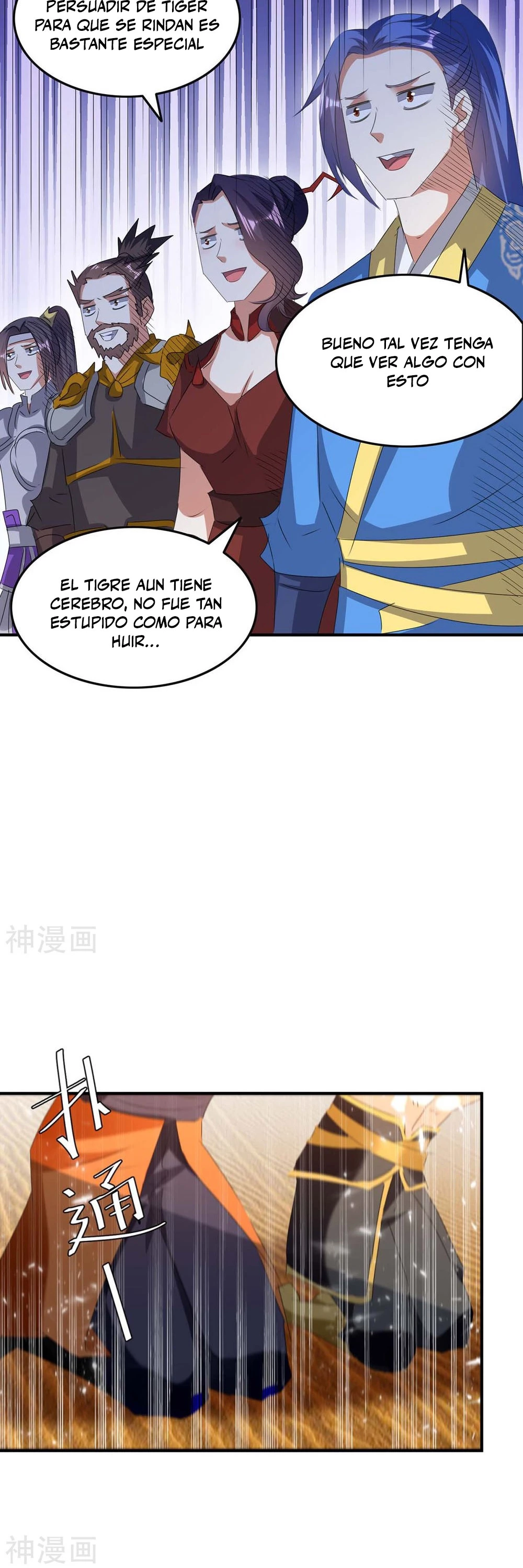 Subiendo de nivel fuerte capítulo 240, página 9