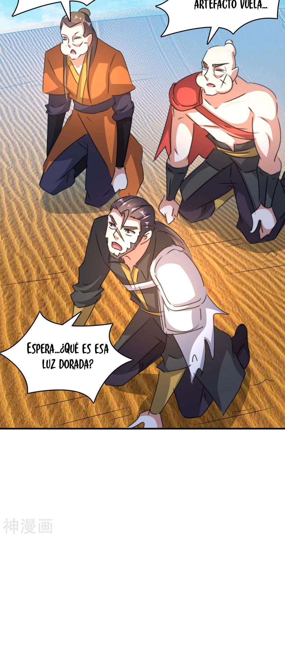 Subiendo de nivel fuerte capítulo 240, página 13