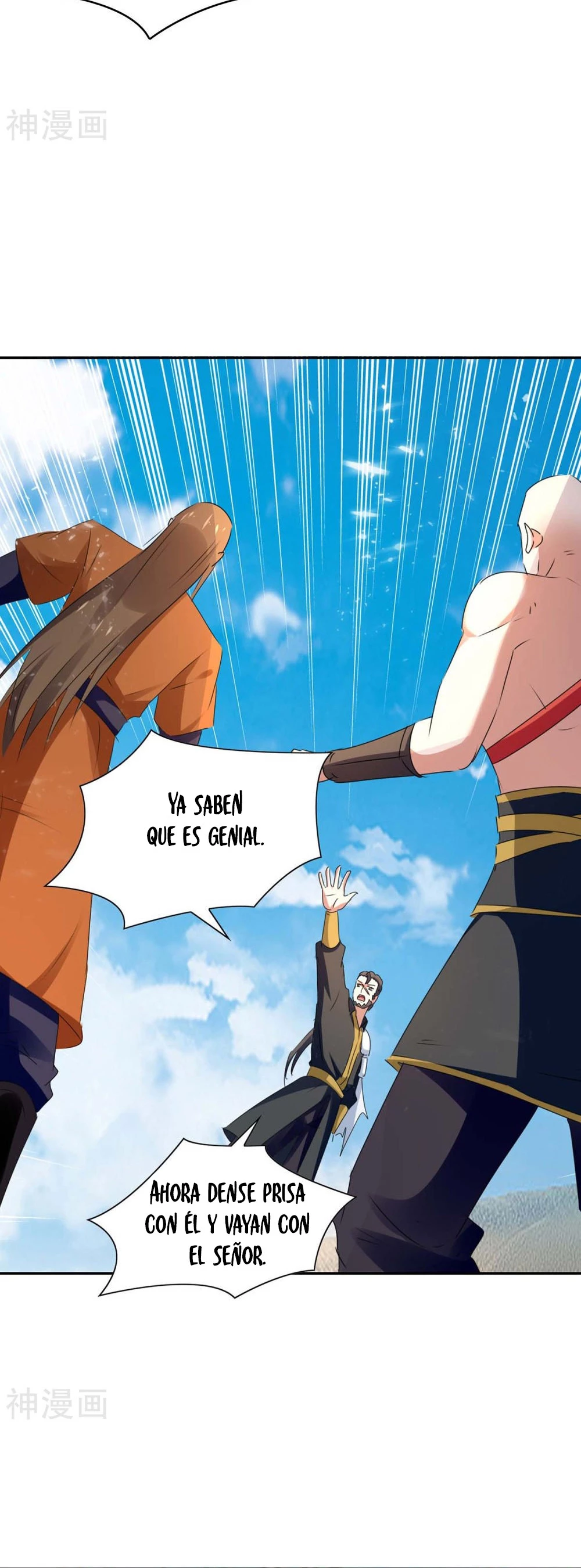 Subiendo de nivel fuerte capítulo 240, página 15
