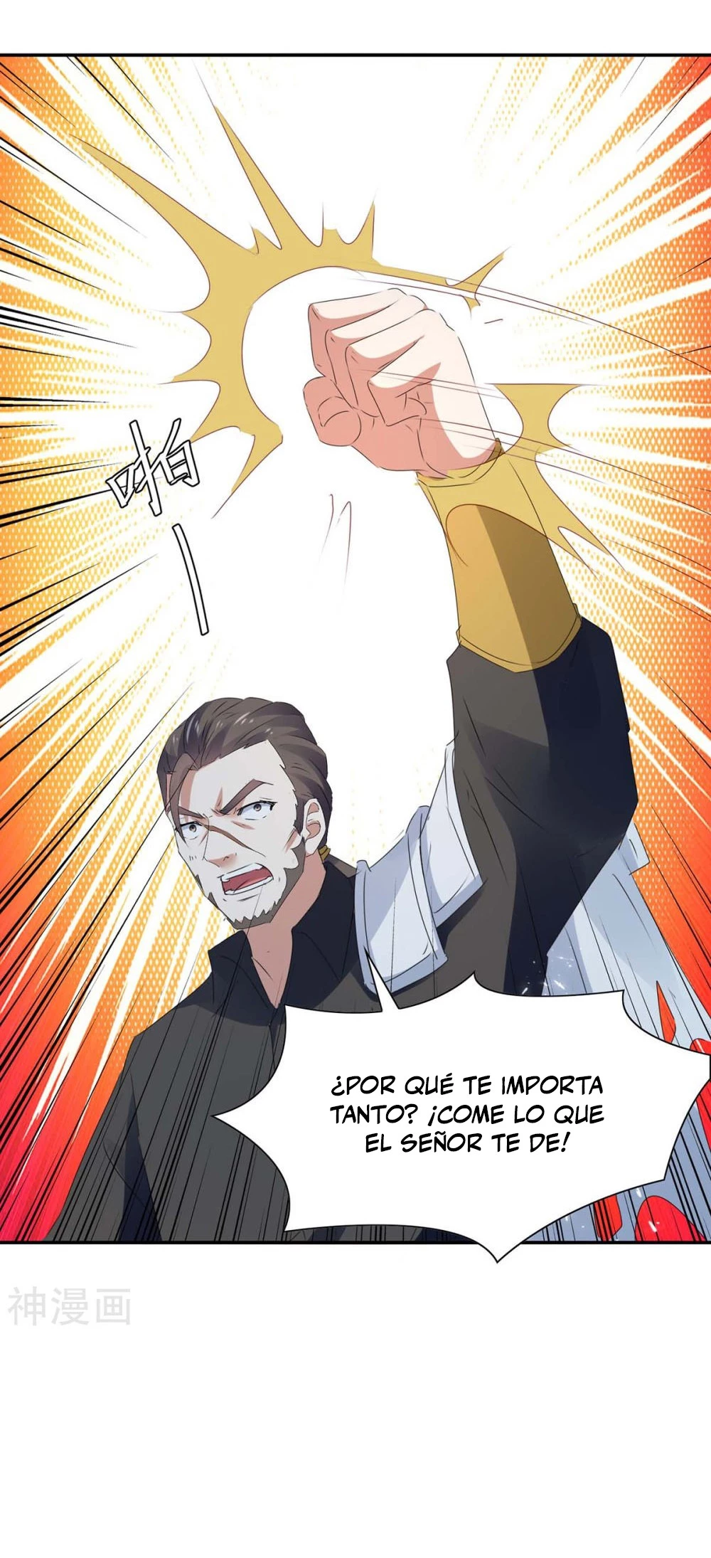 Subiendo de nivel fuerte capítulo 241, página 3