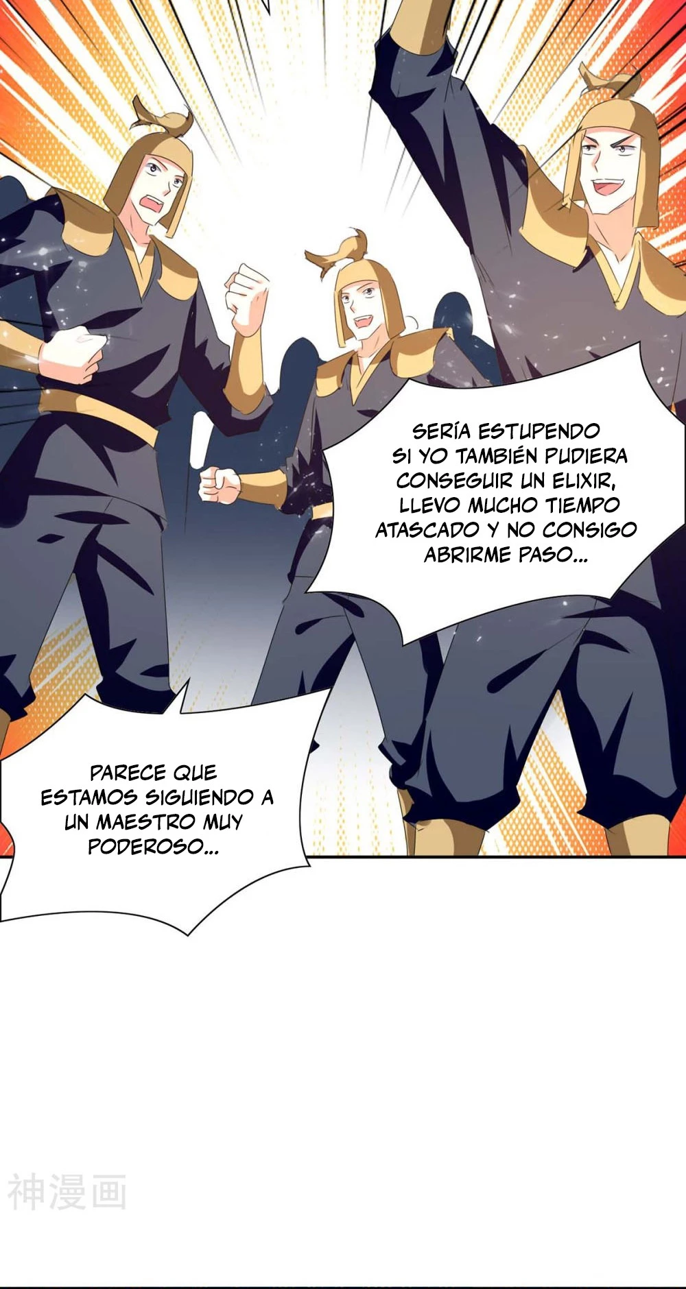 Subiendo de nivel fuerte capítulo 241, página 7