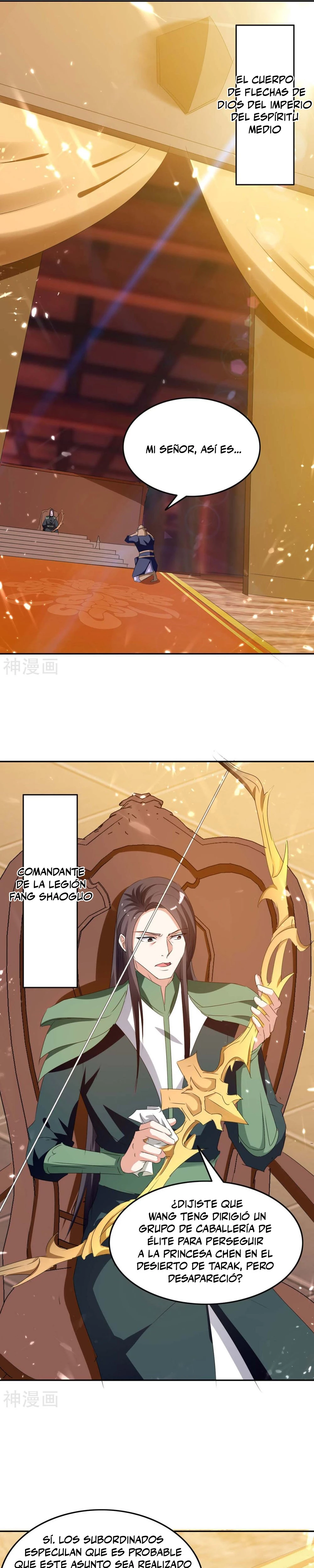 Subiendo de nivel fuerte capítulo 241, página 14