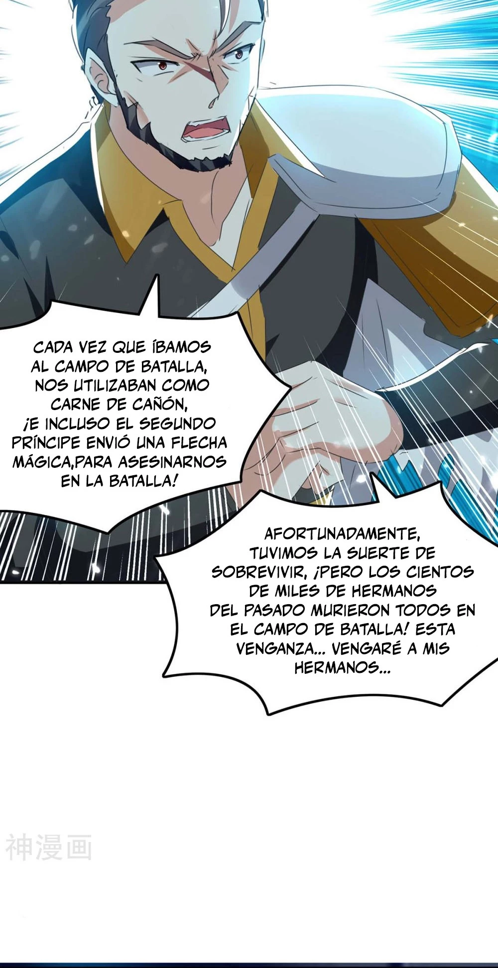 Subiendo de nivel fuerte capítulo 242, página 3
